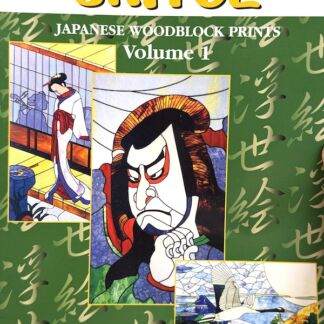 Ukiyoe Japanese Woodblock Prints Vol. 1 Book